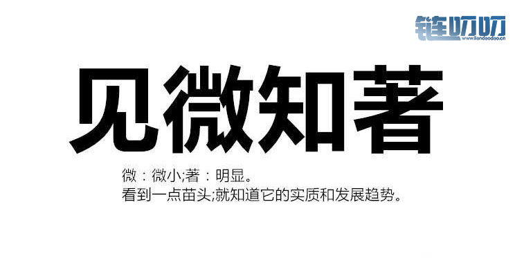 币盛汇：震惊！数字币交易还能这样预测行情变化！4/19比...