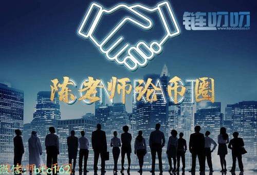 【陳老师论币圈】：4.19BTC行情趋势分析，如何用合约100个...