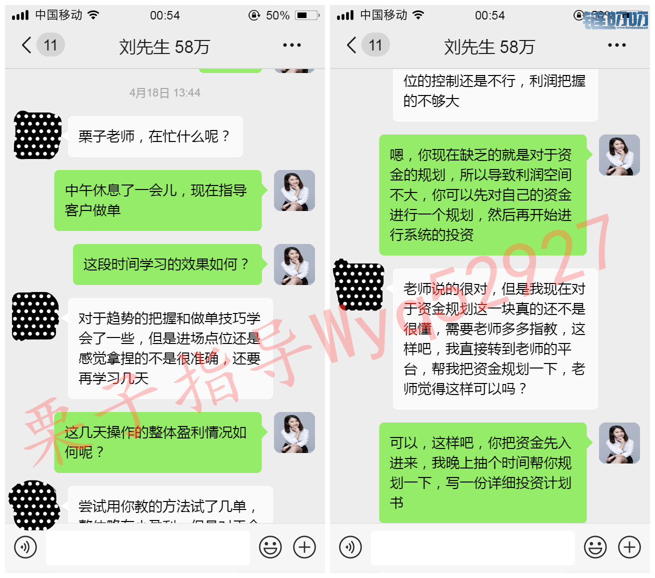 栗子：你是否正在陷入币市投资“陷阱”，做一个有规划的投资者！