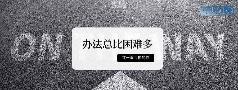 林芩论币:数字货币比特币扬帆起航 逆流而上还是顺势而行？