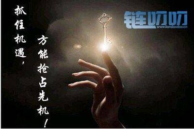 林芩论币:数字货币比特币扬帆起航 逆流而上还是顺势而行？