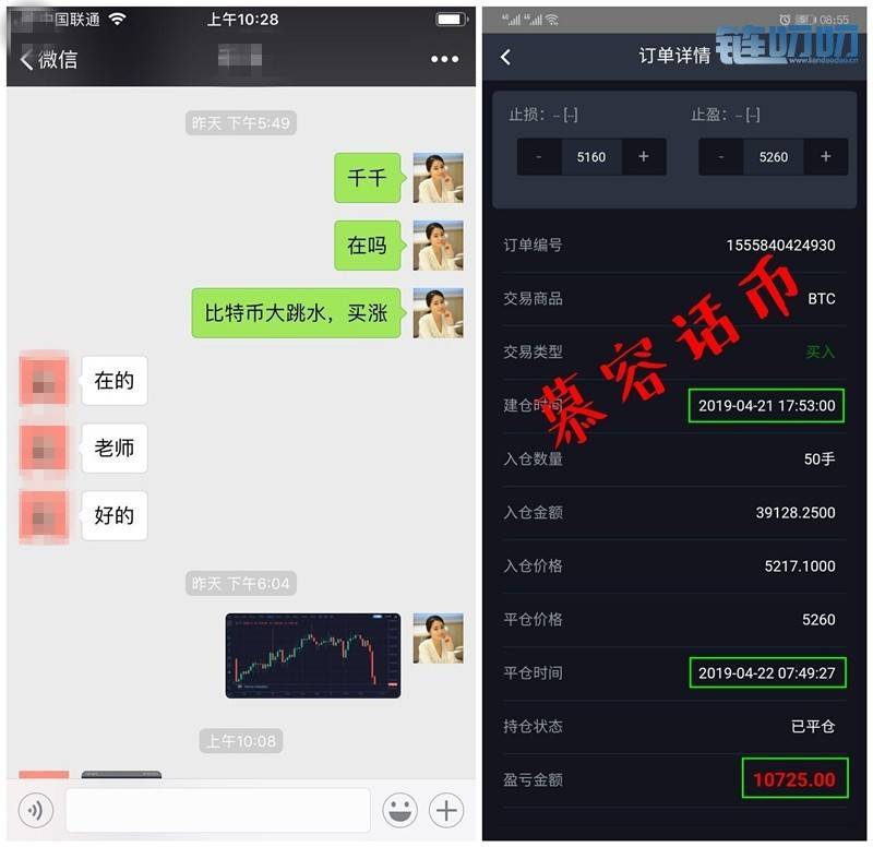 【慕容话币】4.22比特币午间行情分析，峰回路转终会柳暗...