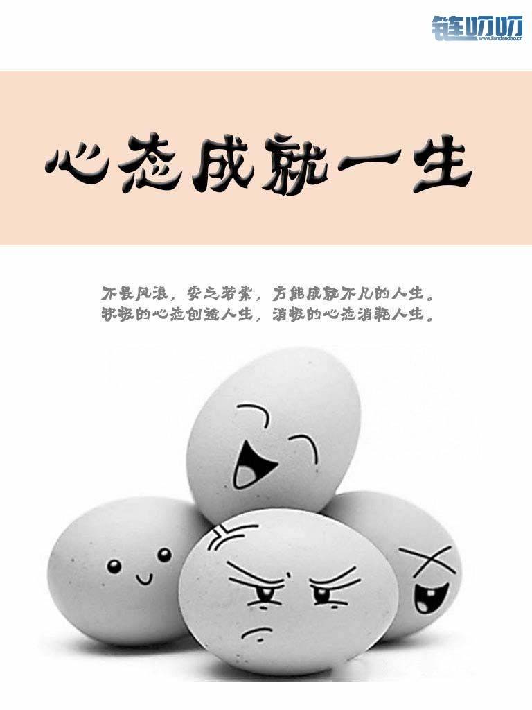 罗纳论币：4.22炒币想当常胜将军，凭感觉和想象远远不够