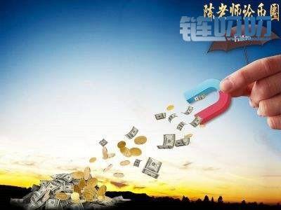 【陳老师论币圈】：水火之中的主流币市场，该如何规避...