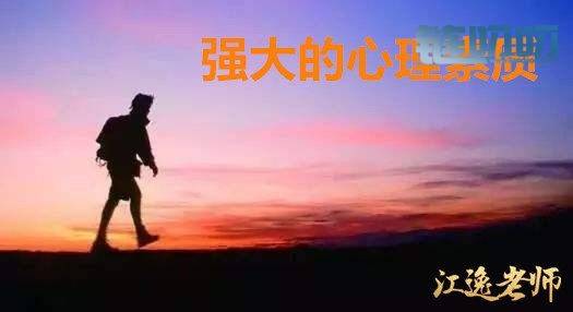 【江逸老师】：成功投资者必备的心理素质，如何做到波...
