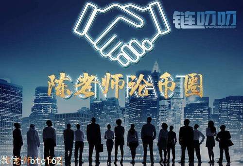【陳老师论币圈】：解套·就是在套牢后用各种办法扭亏为...