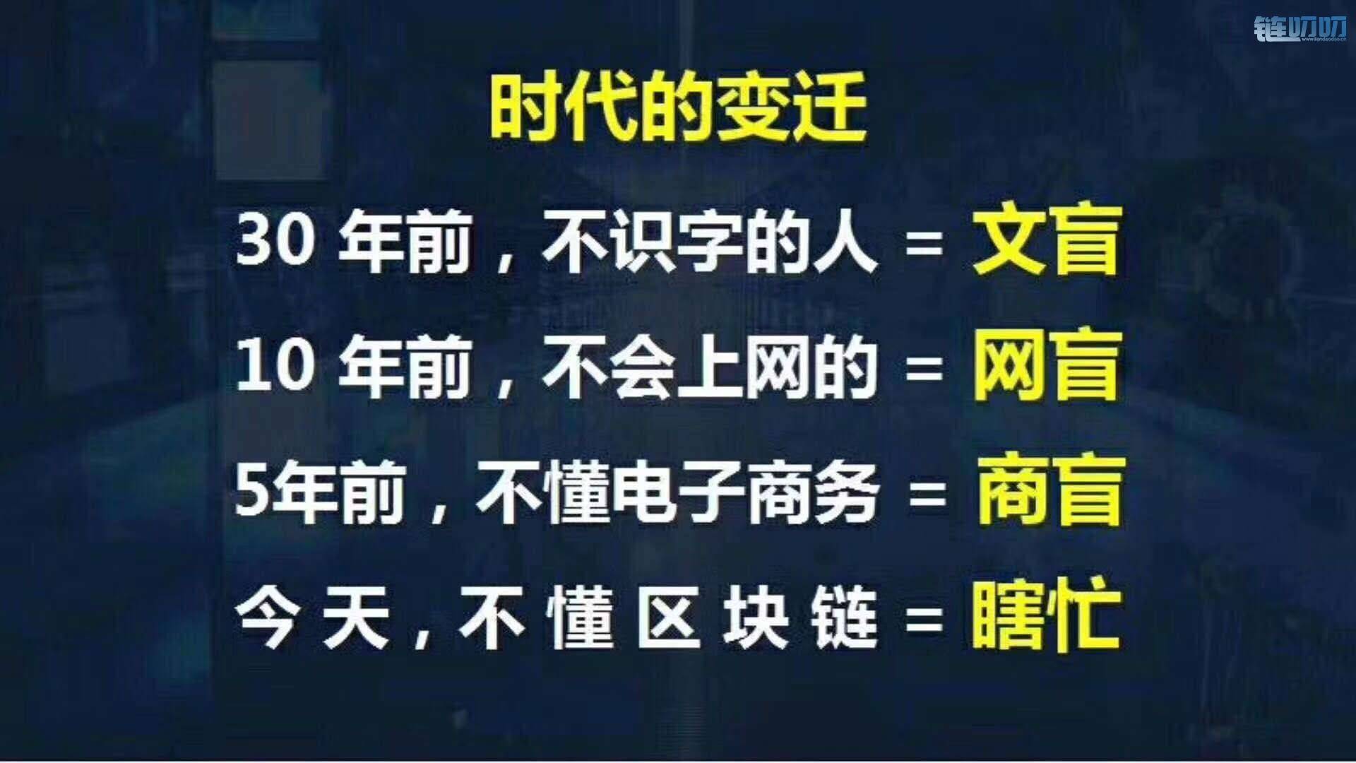 币圈局长：为什么马云的达摩书院购买了200亿的比特币