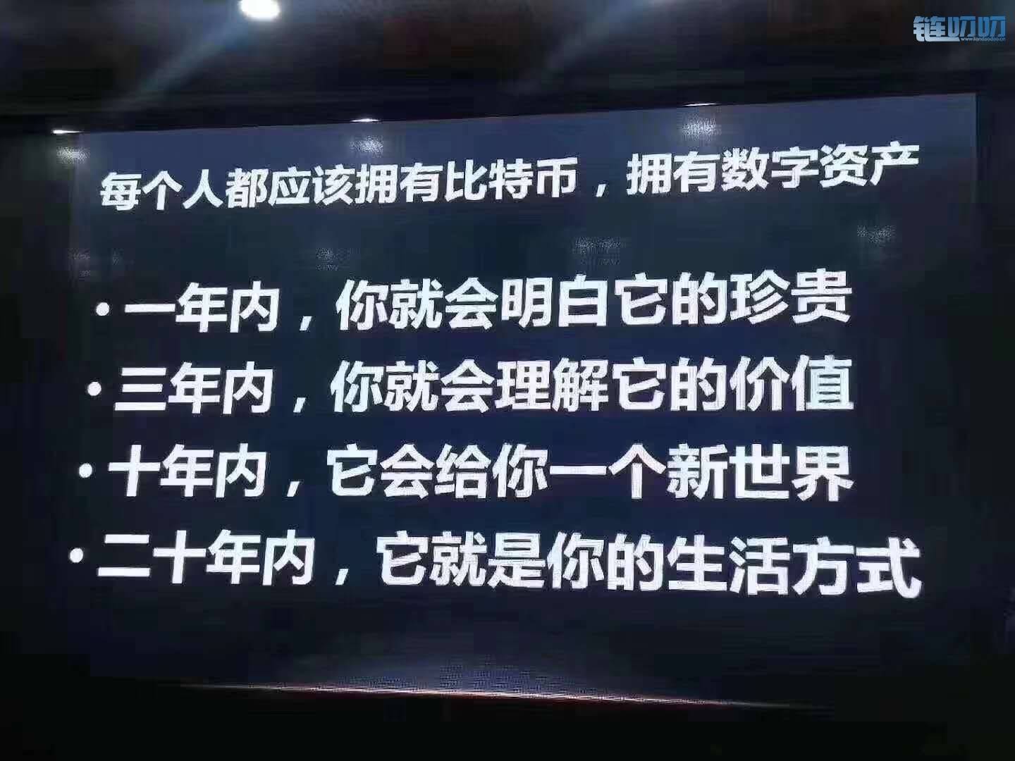 币圈局长：为什么马云的达摩书院购买了200亿的比特币