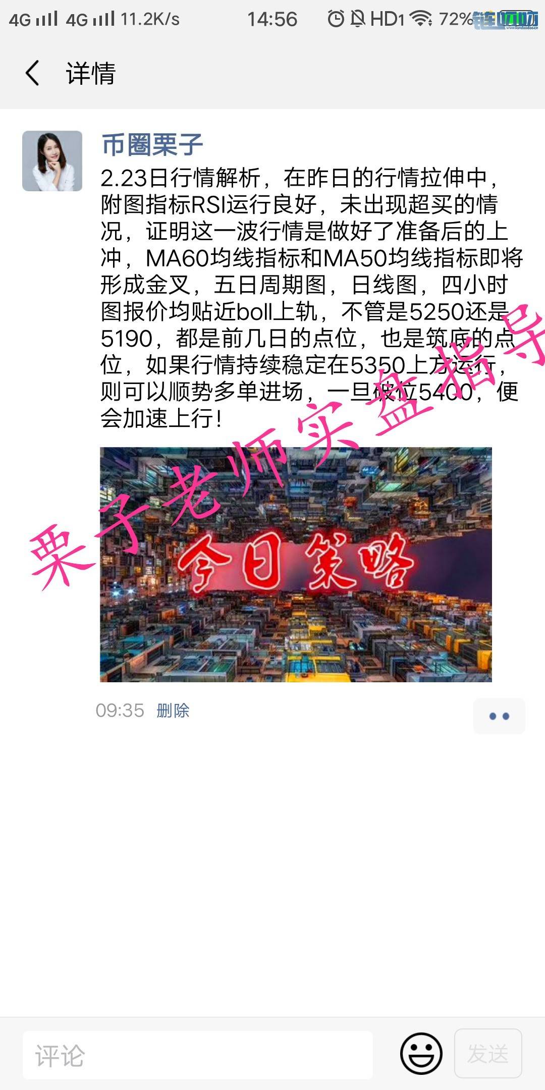 比特币完美止盈200个点，解套技巧助你扭亏为盈