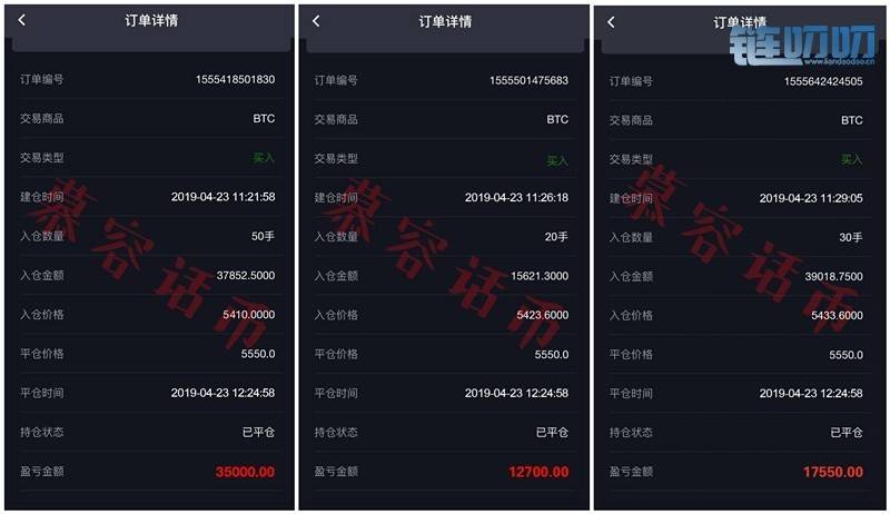 【慕容话币】4.24比特币牛市雄起，抓住机会早盈利！
