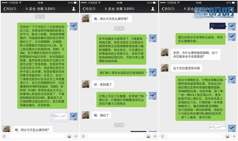 沉蜇：4.24多空争夺，跌跌涨涨，你是盈利了还是套单了？