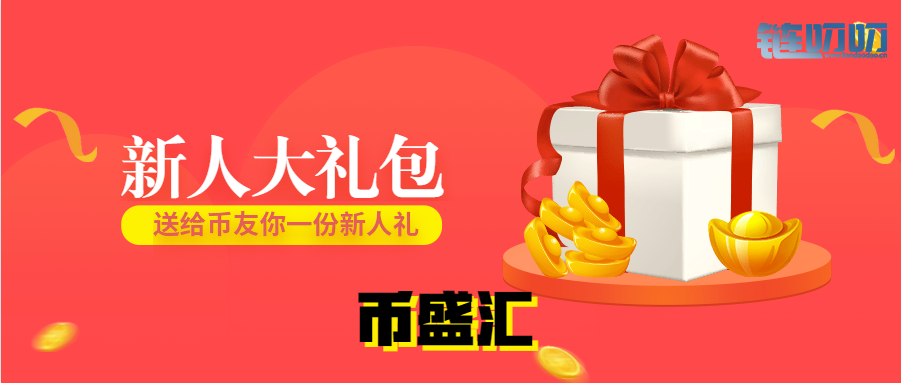 币盛汇：十年经验大师教学何为投机交易法，让你学会后...