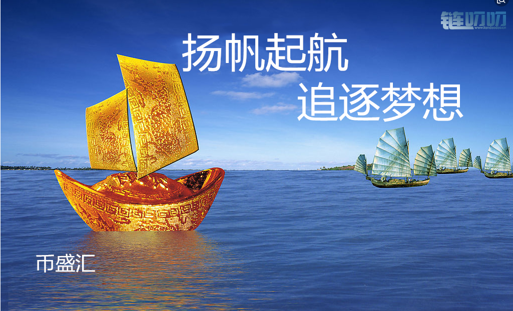 币盛汇：十年经验大师教学何为投机交易法，让你学会后...