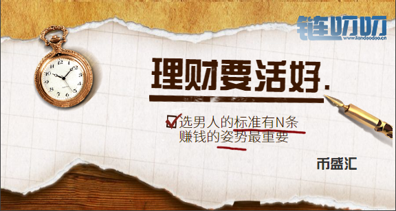币盛汇：十年经验大师教学何为投机交易法，让你学会后...