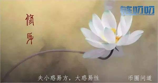 ​【币圈问道】:4月24日午夜精评主流货币回调还将延续，...