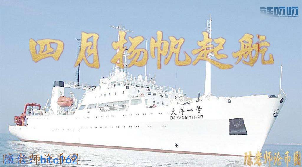 【陳老师论币圈】：4.25主流货币行情解析，合约让你如虎...
