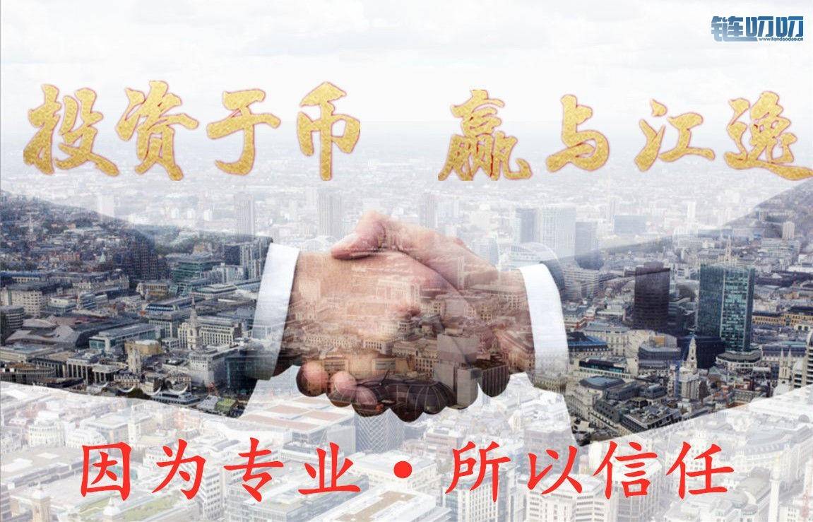 【江逸老师】：币圈投资亏多赚少找原因，总结经验以免...
