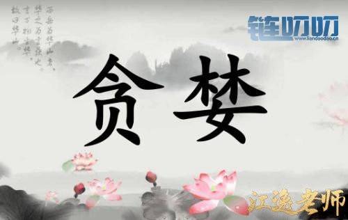 【江逸老师】：4.25 比特币暴跌后市关注5330，众皆竞进以...