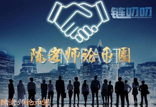 【陳老师论币圈】：主流货币晚间行情分析，小白炒币亏...