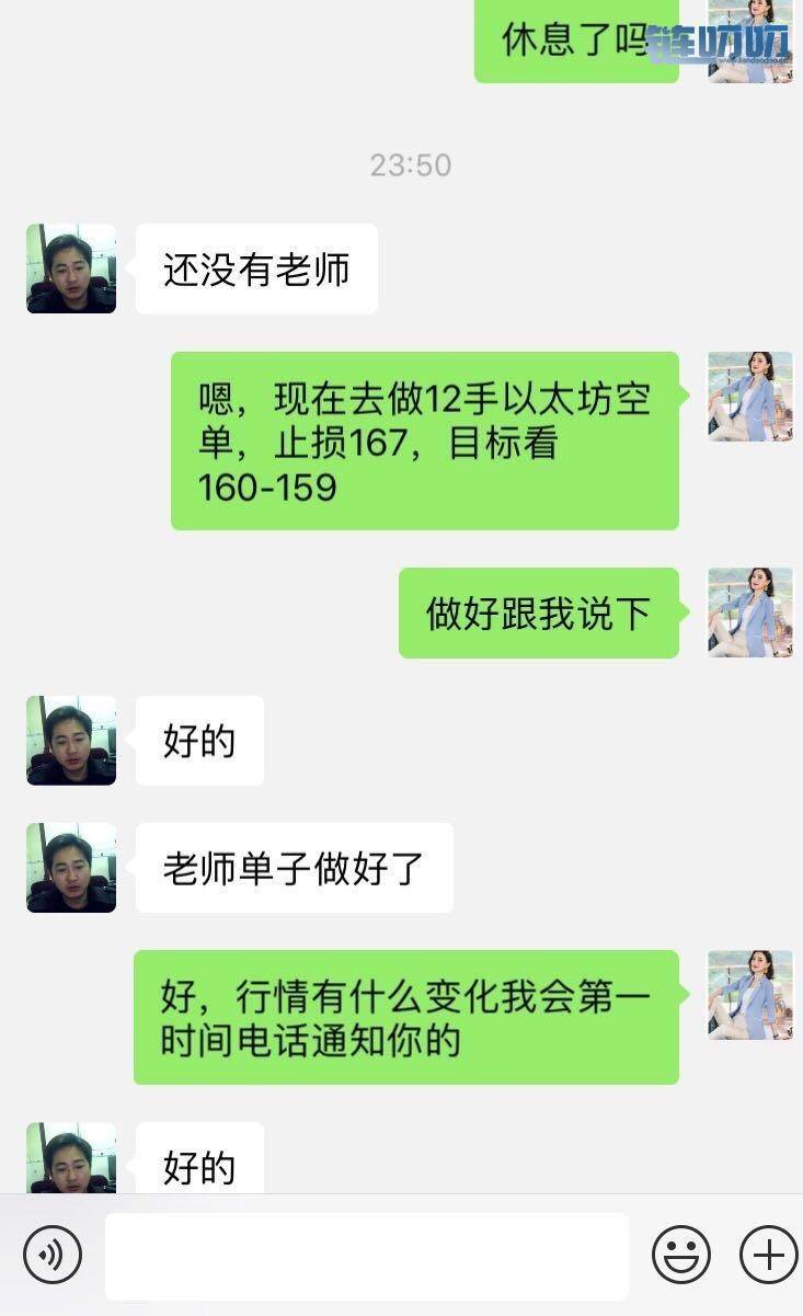 【陳老师论币圈】：解套就是在套牢后用各种办法扭亏为...