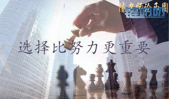【陳老师论币圈】：小白炒币凭感觉做连连亏损 怎么改变...