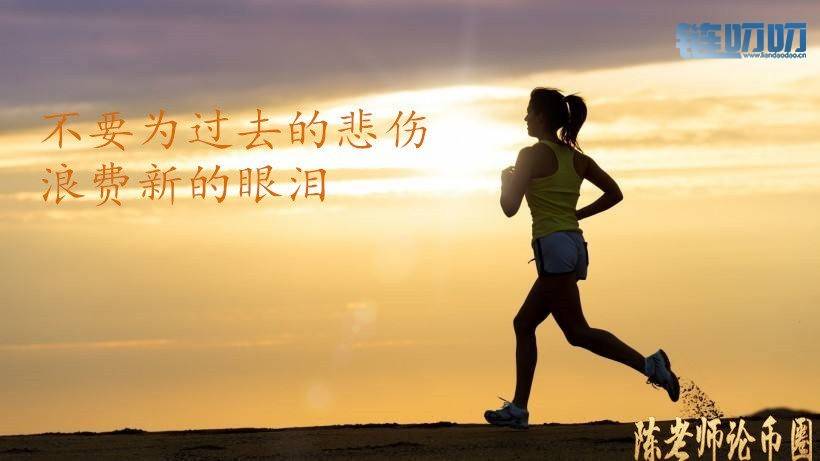 【陳老师论币圈】：4.26数字货币行情分析，山穷水尽终会...
