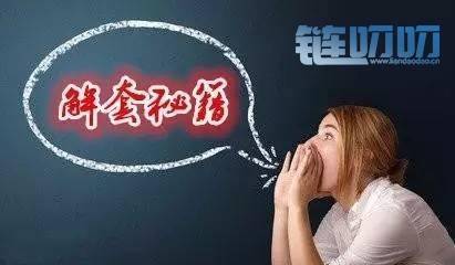 栗子：来看看你为什么一直在被套的路上？