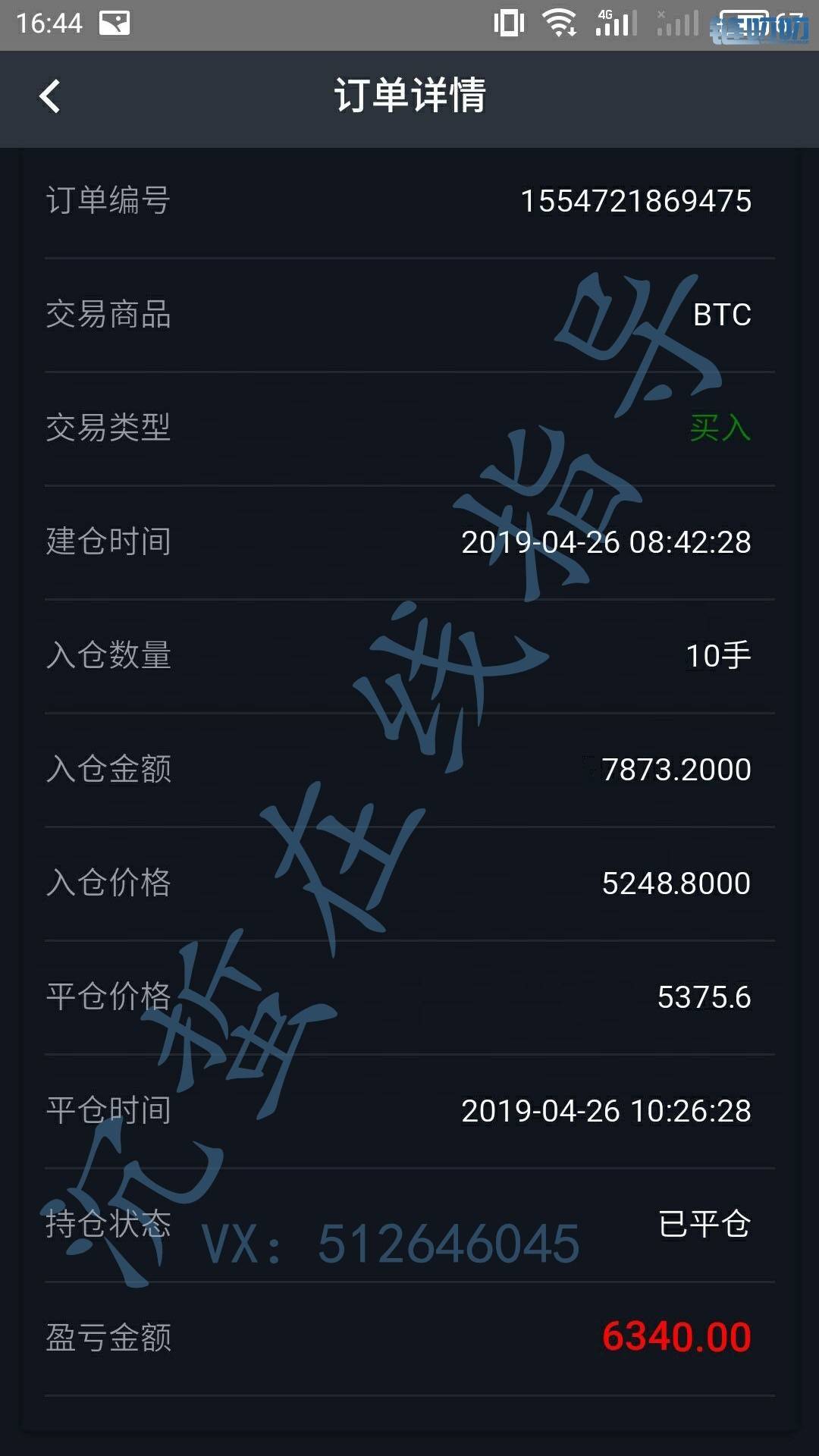 沉蜇：4.27早评！比特币多空争夺再次上演，5150一线成关键...