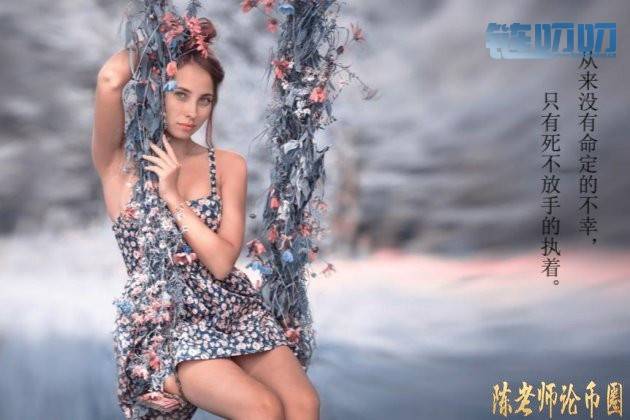 【陳老师论币圈】：4.27主流币行情分析，比特币峰回路转...