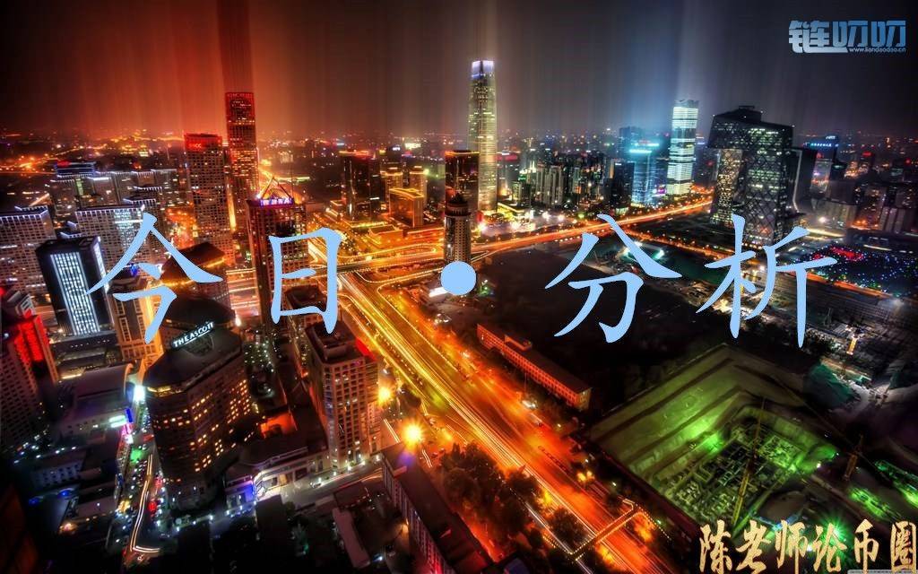 【陳老师论币圈】：4.28主流币行情分析，多空僵持合约...