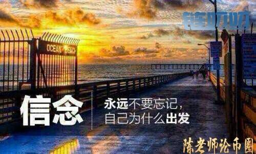 【陳老师论币圈】：4.28主流币行情分析，多空僵持合约...