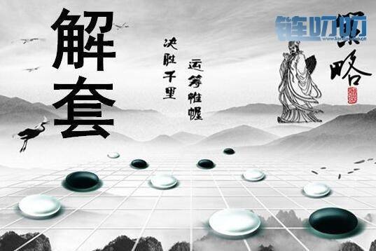 罗纳论币：4.28币圈投资被套怎么办？罗纳帮你扭亏为盈