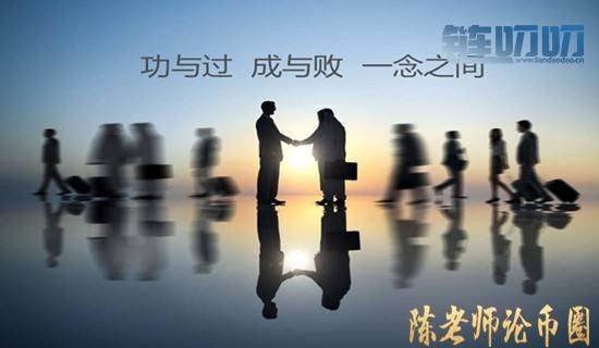 【陳老师论币圈】：4.29比特币万事具备只欠东风，翻身战...