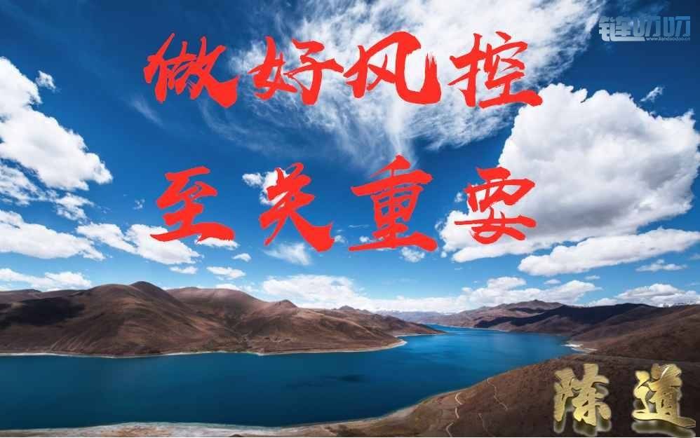 【陈道论币】：4.29比特币行情，四月收官在即，来跟上盈...