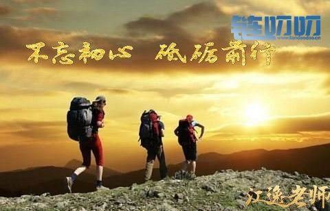 【江逸老师】：4.29 比特币持续高位震荡，蓄力以待信号发...