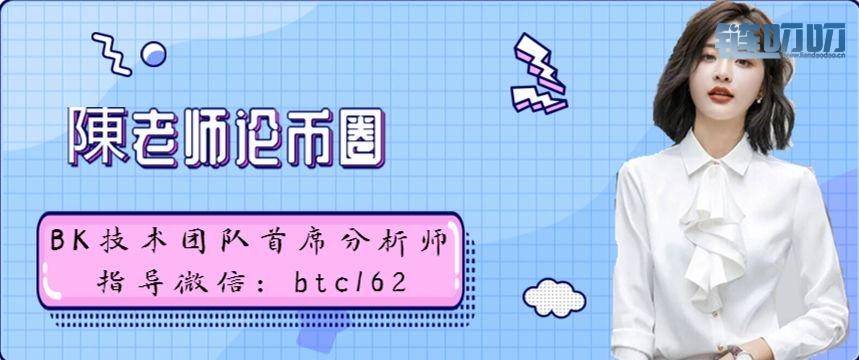【陳老师论币圈】：币圈水究竟有多深，新手该如何生存？