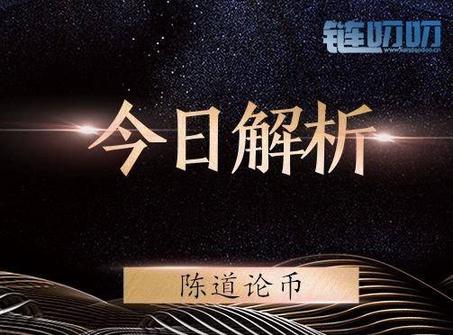 【陈道论币】：4.29比特币目前行情的寂静，只为五一市场...