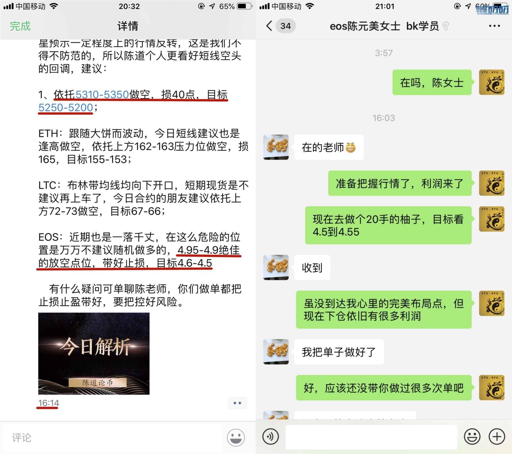 【陈道论币】：4.29比特币目前行情的寂静，只为五一市场...