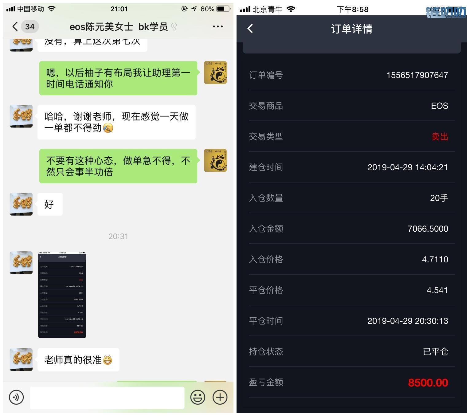 【陈道论币】：4.29比特币目前行情的寂静，只为五一市场...