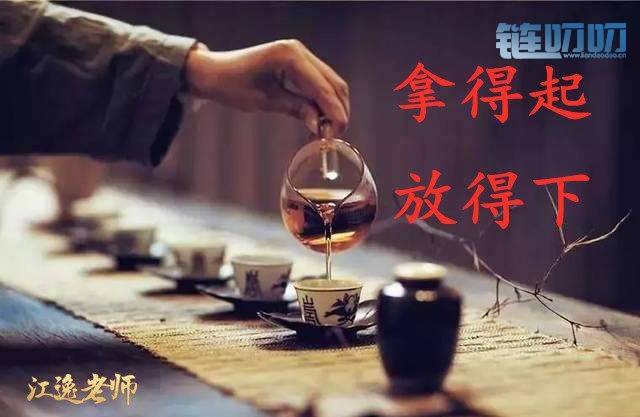 【江逸老师】：七大币圈投资的常识，你是否做到这些？