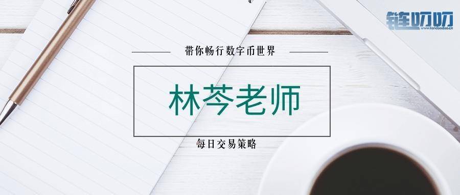 【林芩论币】：合约与屯币到底哪个比较好做？深谈合约...