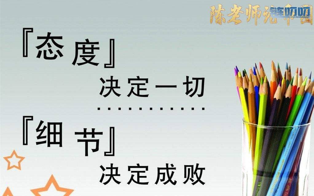 【陳老师论币圈】：币圈投资亏损不可怕，可怕的是你连...