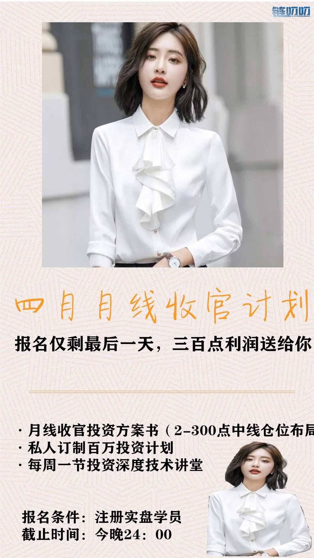 【陳老师论币圈】：4.30数字货币月线收官之作，蓄势待发...