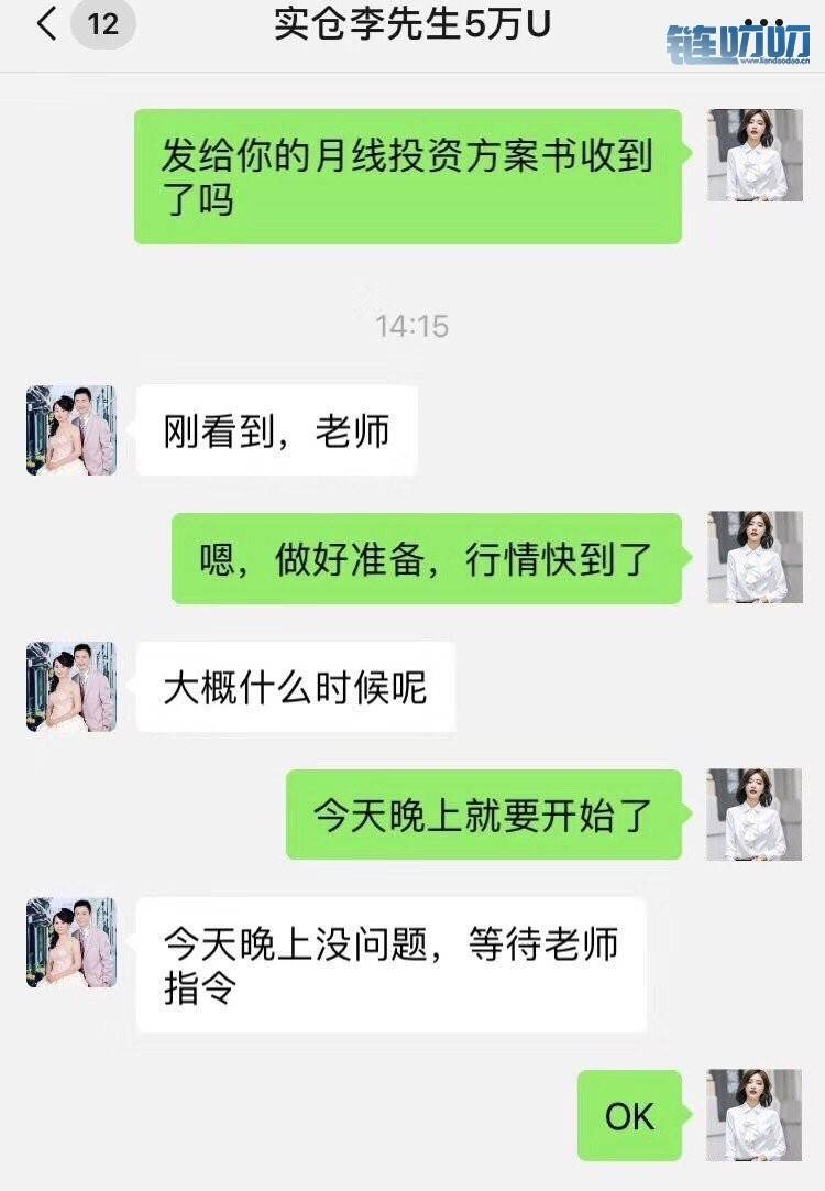 【陳老师论币圈】：4.30数字货币月线收官之作，蓄势待发...