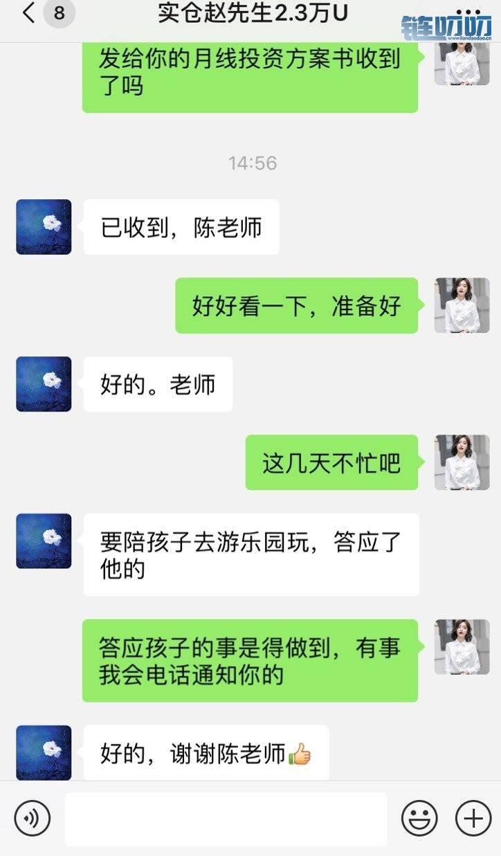 【陳老师论币圈】：4.30数字货币月线收官之作，蓄势待发...