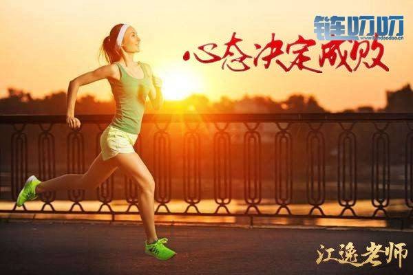 【江逸老师】：币圈投资这五种心态万不可有！