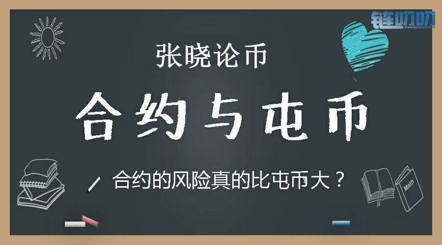 张晓论币：4月行情正式结束.主流币种五一行情如何布局