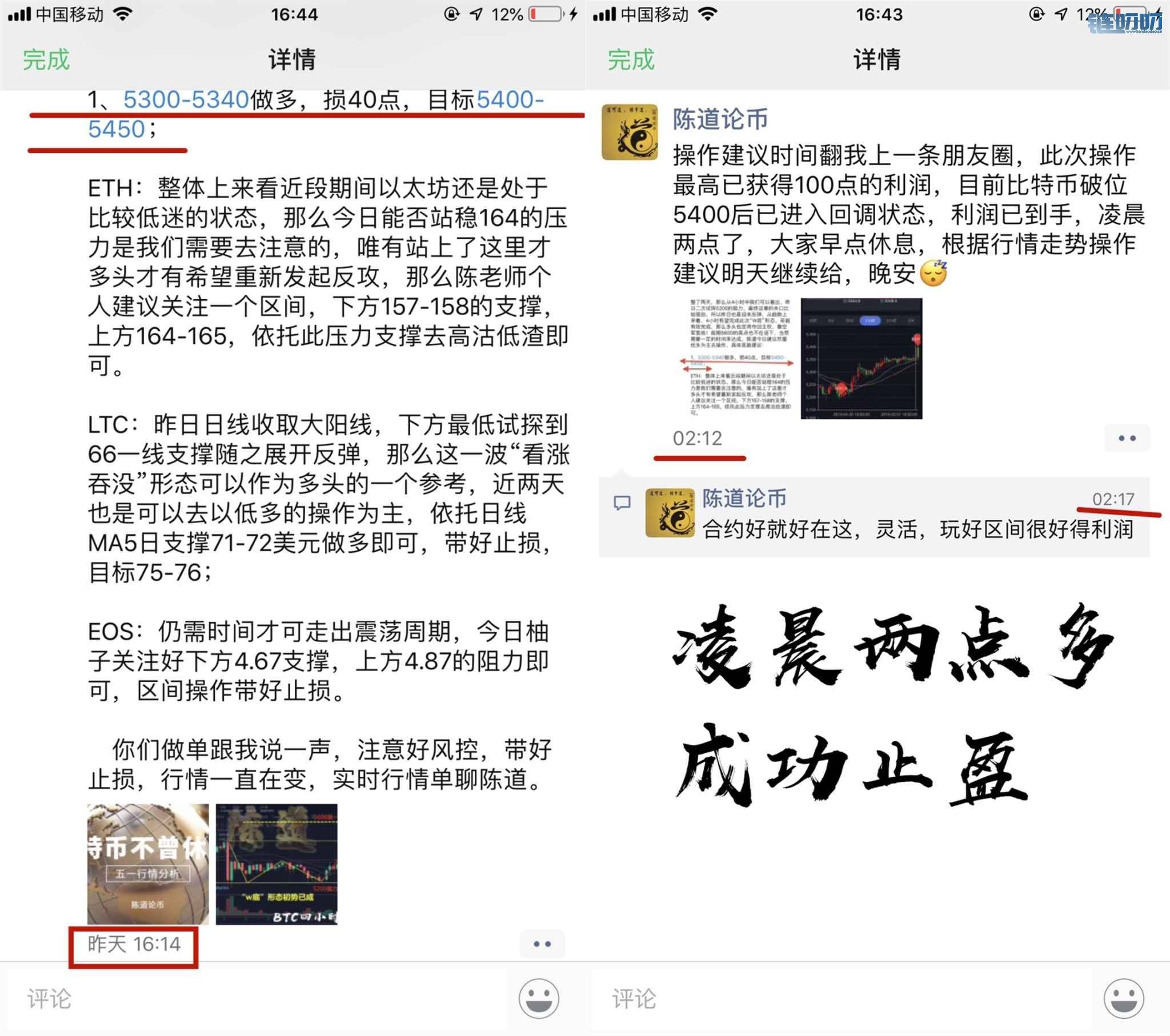 【陈道论币】：5.2，比特币五月喜迎开门红，中短线布局...