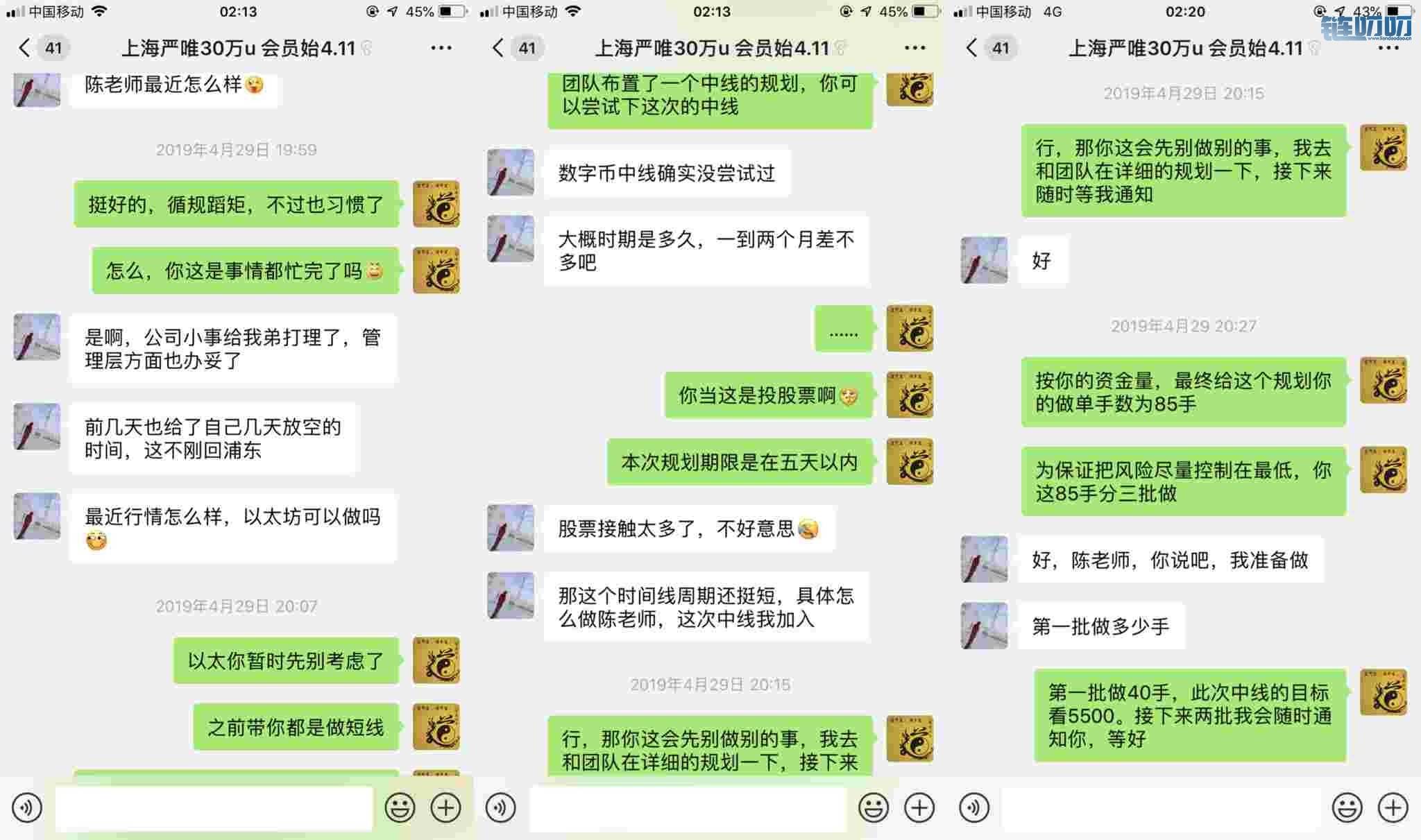陈道论币：5.3比特币暴涨至5800，中线布局完美止盈，获利1...