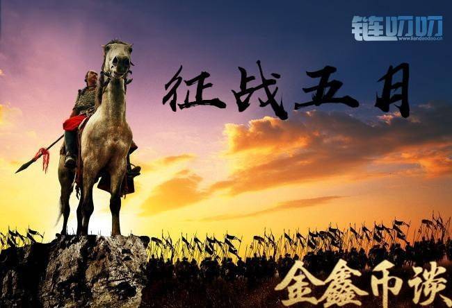 金鑫老师：5.4凌晨精评比特币携手主流币万壑争流，是否...
